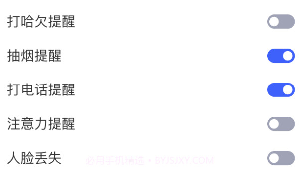 福碟v1.0.11截图
