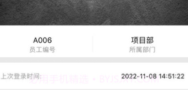 小宝快消v5.5.14截图