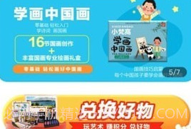 小梵高艺术v1.4.15截图
