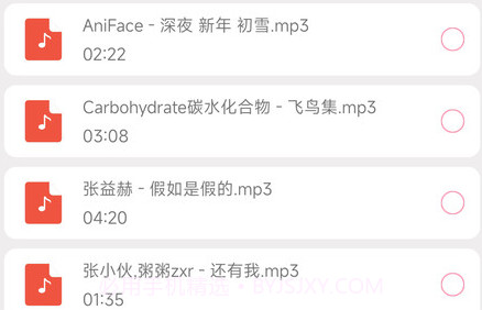 闪电剪辑v1.0.13截图