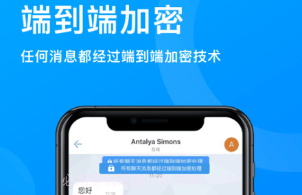 全球对话v1.2.16截图