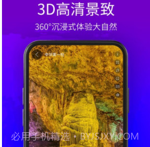 神宇北斗导航v1.1.15截图