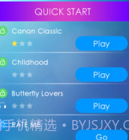 钢琴与方块v01.12.16截图