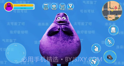 奶昔大哥大v1.16截图
