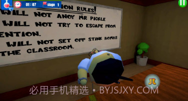 奥比学校突围v1.2.16截图