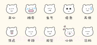 浮生六记v3.2.16截图
