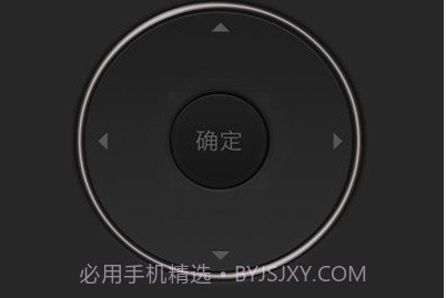 语音智能遥控器appv1.04.12截图