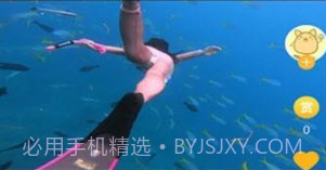 速问视频v1.2.11截图