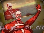 进击的巨人模拟器v1.12截图