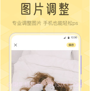 lr滤镜v3.1.18截图