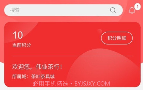 高桥管家v0.2.21截图