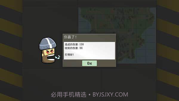 小型战争模拟器无限资源版v1.1.15截图
