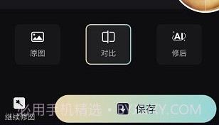 立即修v1.0.15截图