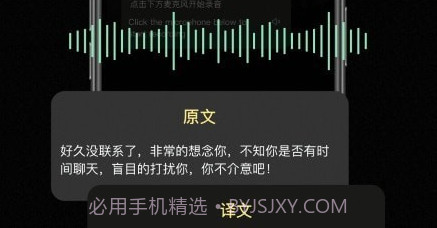 泰文翻译中文v1.0.13截图
