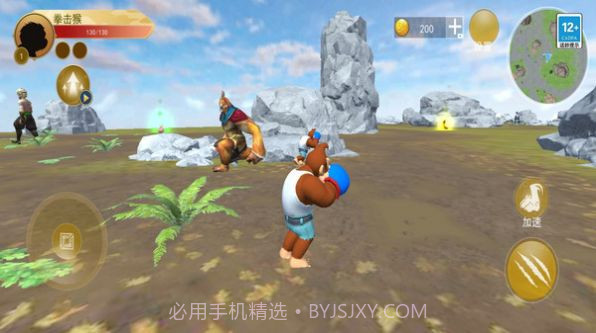 猿猴时代v1.13截图