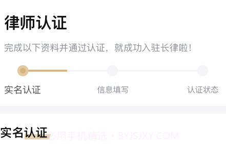长律v1.0.16截图