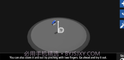 简单飞行v1.10.18截图