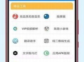 墨白软件库蓝奏云v2.7.12截图