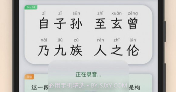青青牛启蒙v1.0.12截图