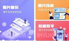 极速文件恢复v4.6.12截图