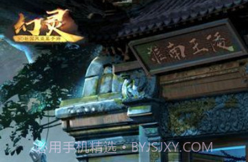 幻灵v1.14截图