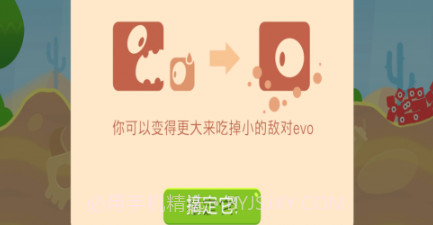 极限分裂v1.20截图