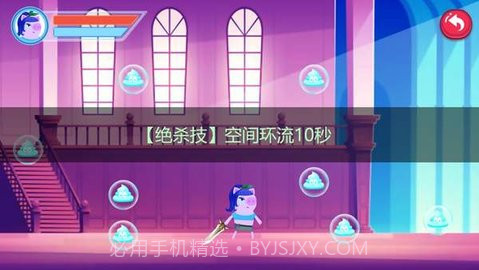 猪猪公寓（PigPartment）v2.4.13截图