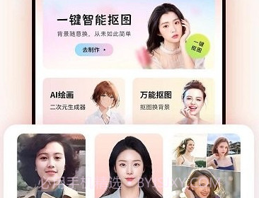 妙图老照片修复v1.0.15截图