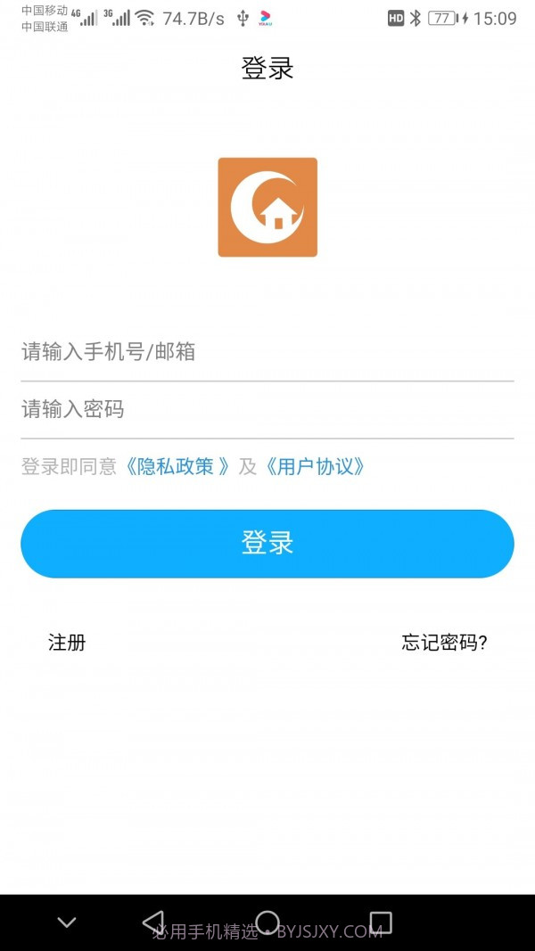 玖朔v4.3.14截图