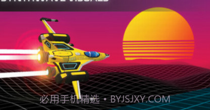 三维冲击v1.0.18截图