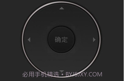 语音智能遥控器v1.04.10截图
