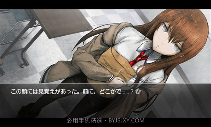 命运石之门比翼恋理的爱人v2.16截图