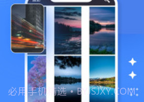 托卡世界壁纸v1.0.17截图