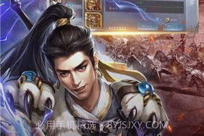 真无双名将v1.15截图