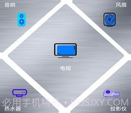 红外遥控器管家v2.2.15截图