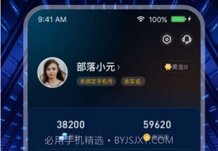 米玩部落v1.14截图