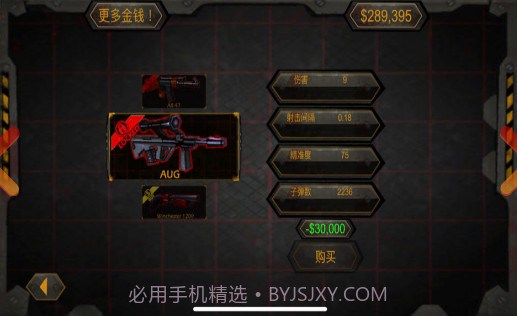 僵尸射击之绝地反击v1.10截图