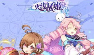 火线战姬福利版手机版v1.7.14截图
