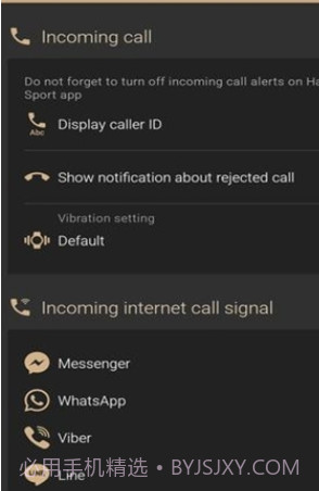 Hello Haylou1.14.9截图