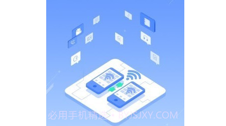 文件传输器v1.0.16截图