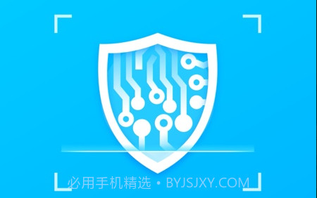 WiFi优化大师v1.16截图