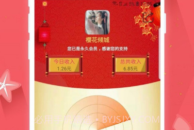掌上手机助手app免费v2.15.12截图