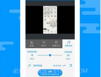 爱视频v1.1.13截图