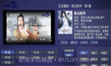 星猫TV版2.13截图