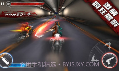 公路死亡摩托v1.0.12截图