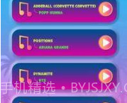 魔幻音乐钢琴音乐v1鐎瑰宕渧1.16截图