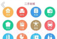 iDeal爱兜(iDeal爱兜海外购物)V3.4.4 安卓正式版V3.4.11截图