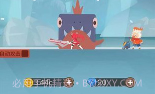 指尖斗士appv2.13截图
