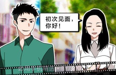 恋爱大作战v1.08v1.14截图