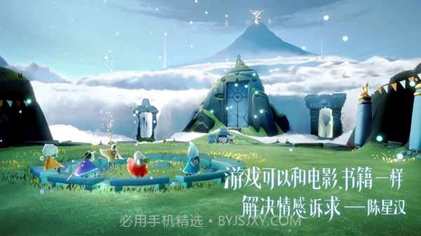 光遇自动弹琴软件免费v1.38.9截图